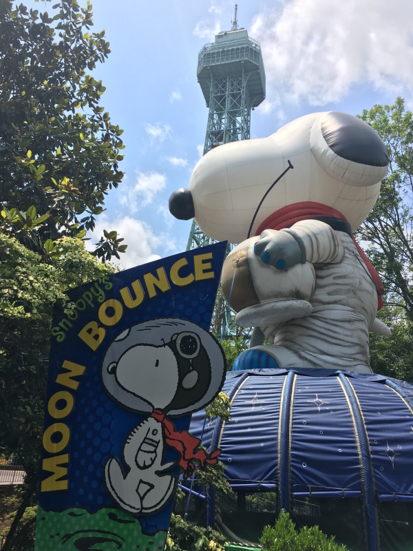 Snoopys Moon Bounce Kings Dominion VA